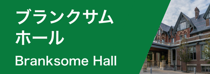 ブランクサムホール